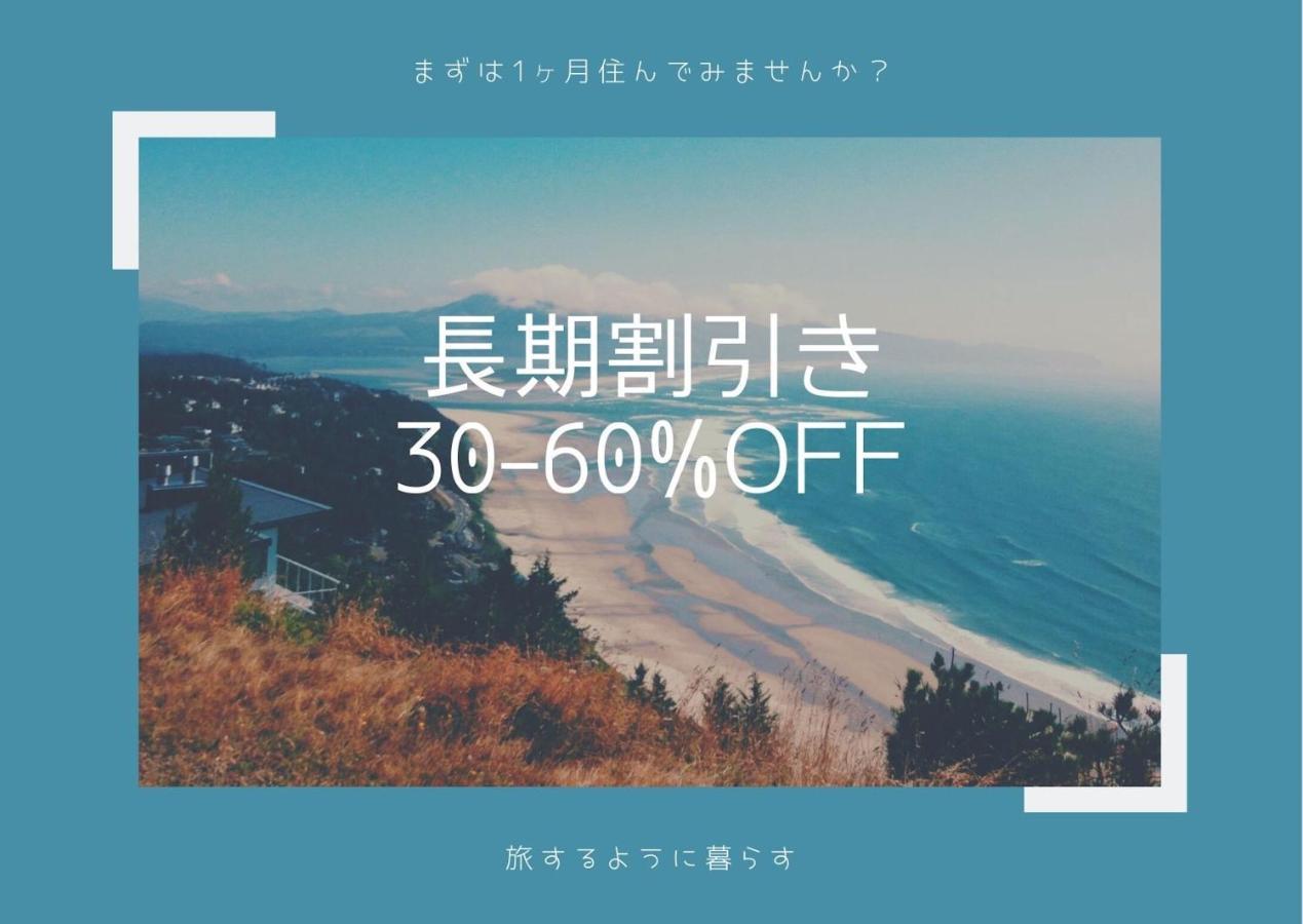 Exsaison Shirokita 311 Appartement Osaka Buitenkant foto